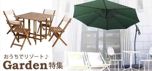 滋賀 DIY＆リフォームショップREROOM【ガーデン用品】