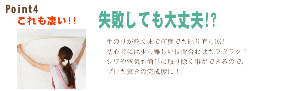滋賀 失敗しても大丈夫